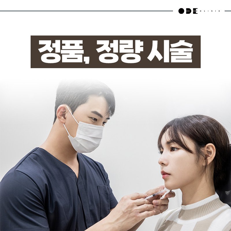 강남피부과맞춤상담잘하는곳