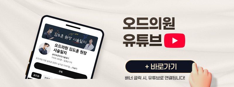 강남 얼굴 꺼짐 피부과 추천