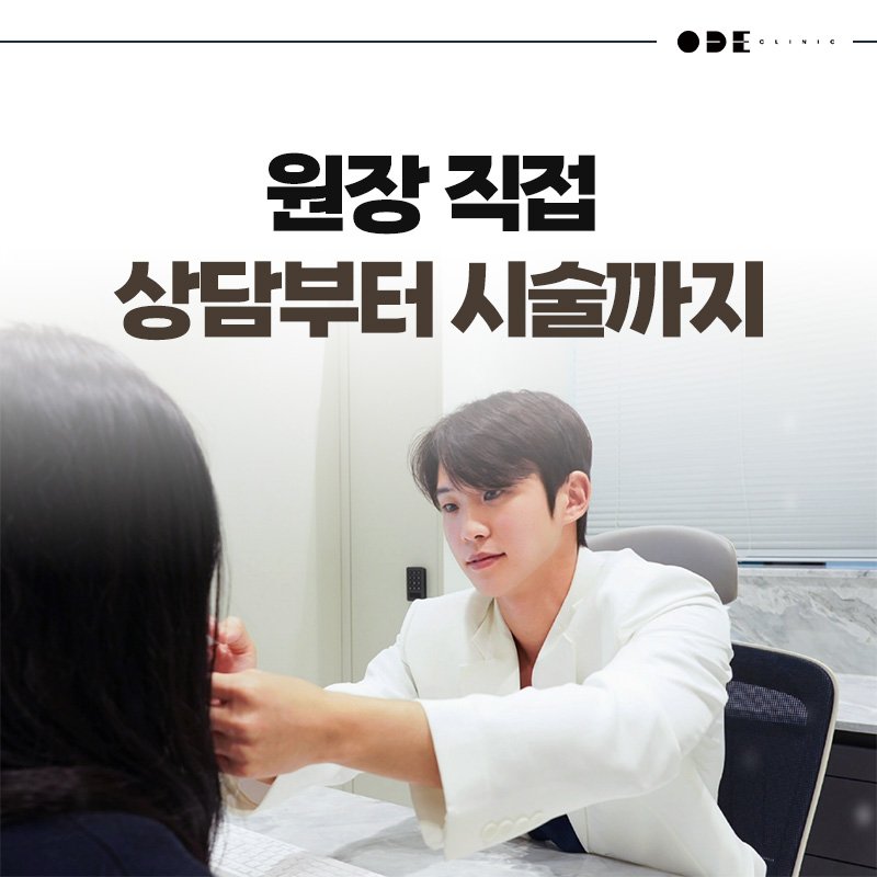 강남 볼꺼짐 상담 잘하는 피부과