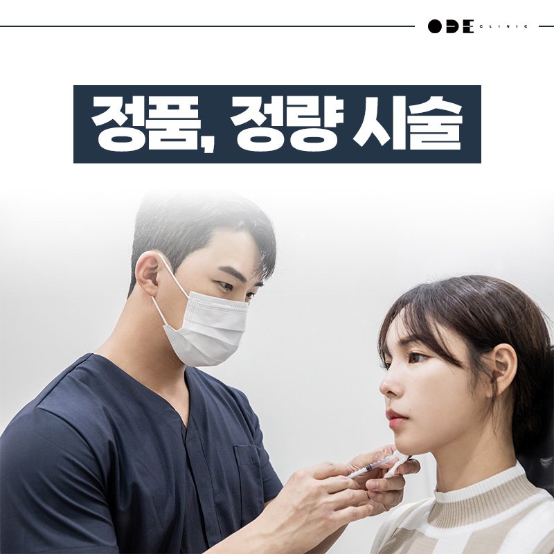 강남세르프유명한피부과